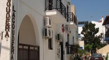 Pension Lagoudera Naxos City Εξωτερικό φωτογραφία